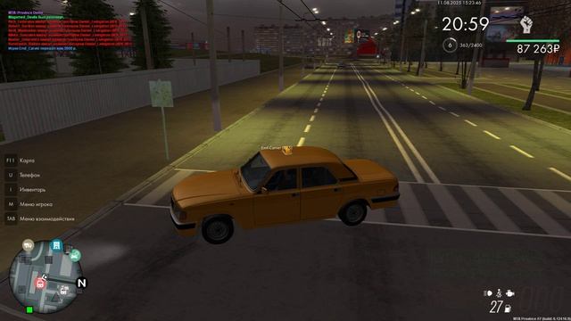 Нарушение ПДД, уход с места ДТП