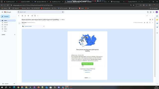 bandicam 2025-08-12 11-39-45-823