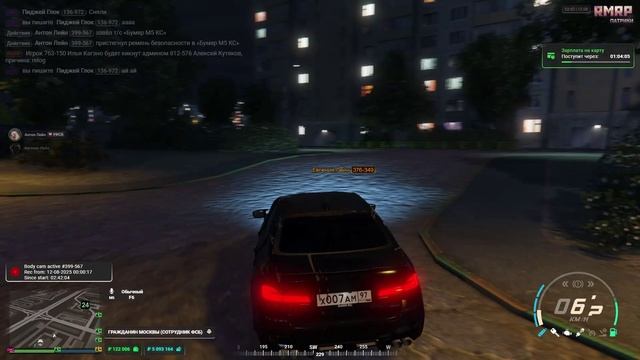 Южный - Бакшиш 8