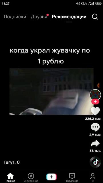 х