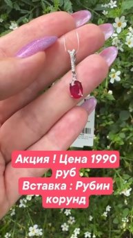 Кира Серебро