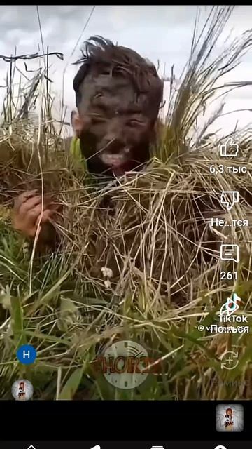 это я