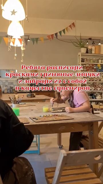 Экскурсия в гончарную мастерскую