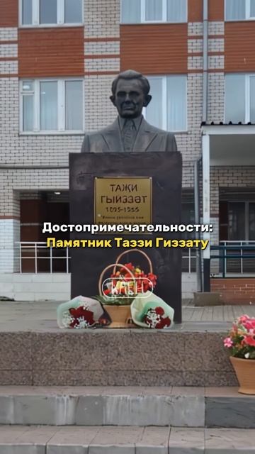 Герб Агрыза