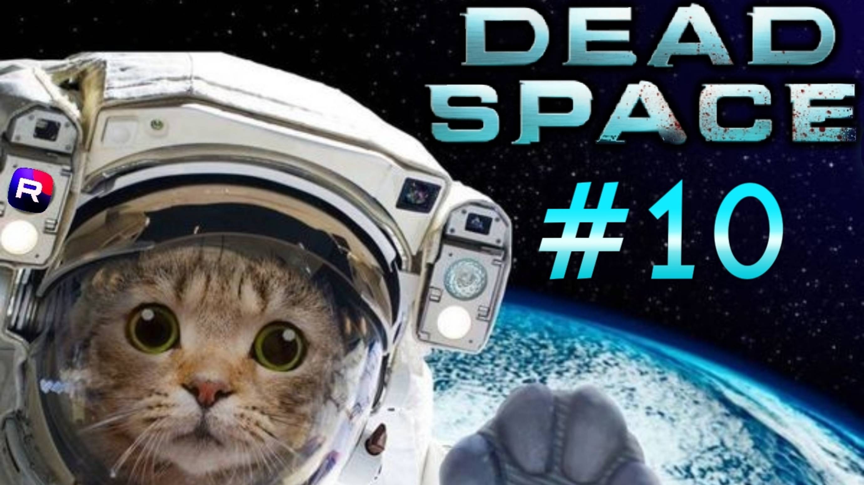 DS (original) "HARD" #10 В полной 🤯 космической ж#пе 🥺😵