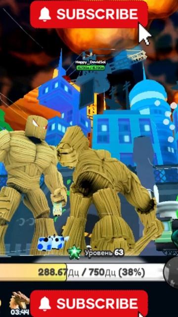 Первое явление БОССА- ДРАКОНА