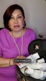 Секрет идеальной кожи: сколько времени нужно крему, чтобы сработать? 🌿✨