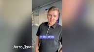 Авто Джап процесс отправки двигателя
