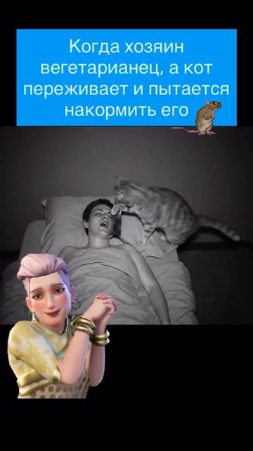 Покушай...