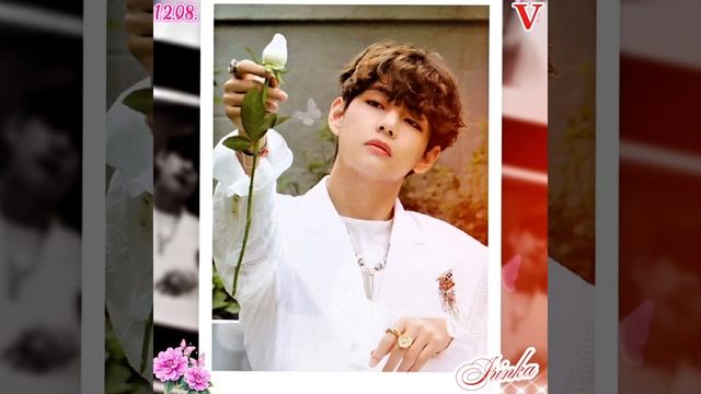 Доброе Утро,Тэхёни!🌸💞🌸