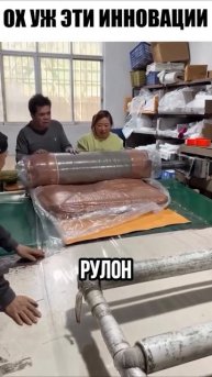 Это просто бомба #технологии #инновации #юмор #прикол #тренды #видео #топ #смех #fyp #Funny #ForYou