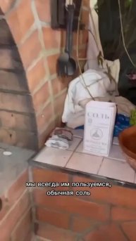 Шашлык никогда не подгорит. Самое интересное в телеграмм https://t.me/turizm100