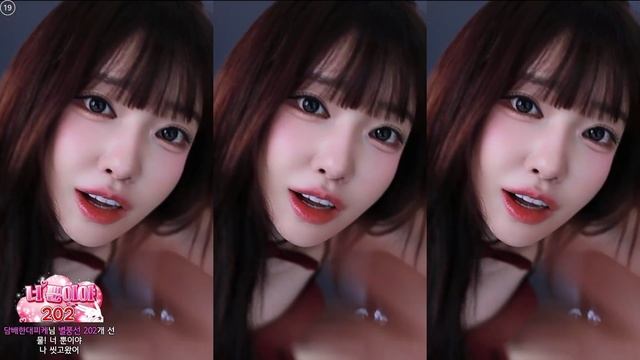 Sexy Seyeon ~ - SOOP