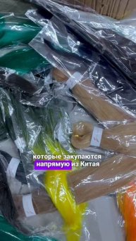 Рассказываю, как закупаться в Китае с выгодой х2