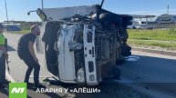 Жёсткая авария с пострадавшими возле «Алёши». Нижневартовск