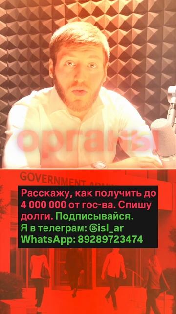 "Лайфхак: Как купить квартиру с госденьгами?"