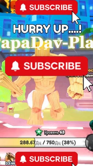 Чем лучше добывать ЮНИКА