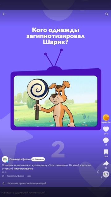 SVID_20250812_114139_1.mp4