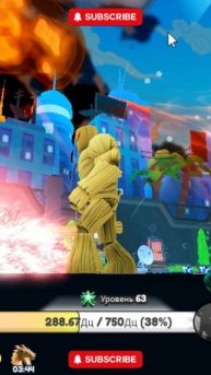 Сколько ИВЕНТОВ сразу