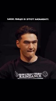 Моя реакция на такие вопросы 😄 | SMM