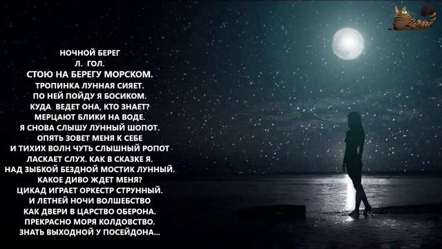 Fishscalebeatz Katana (лирик рок туре) стих сборник № 66