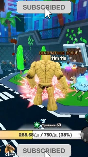 Что за КРАСНЫЕ ЯЙА падают на ЗЕМЛЮ