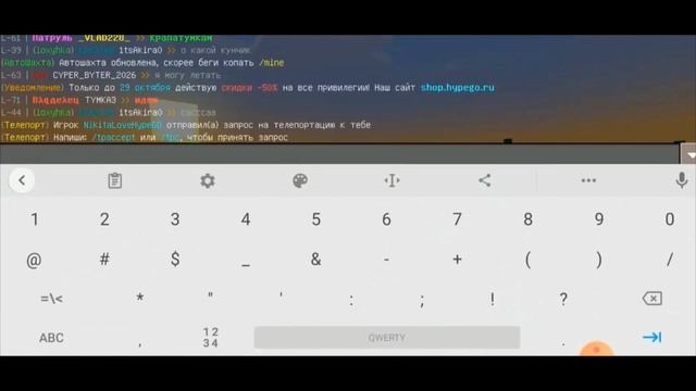 Играем на телефоне майнКРАФТ