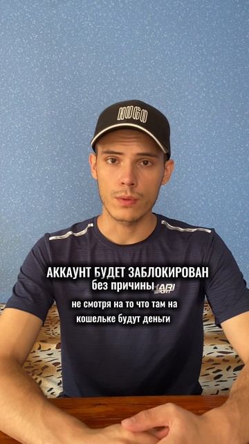 Почему не стоит вкладывать деньги в Авито?