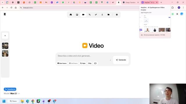 Запись 4го занятия группа 109