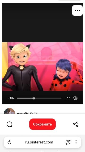 сейчас ребенок