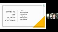 1. Психолог Подростки с ВИЧ 1 часть
