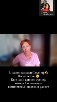 почему фитнес тренеры выбирают комплексный подход