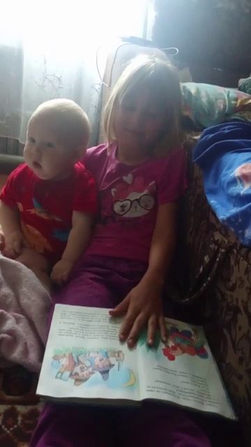 почитушки❤️