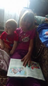 почитушки❤️