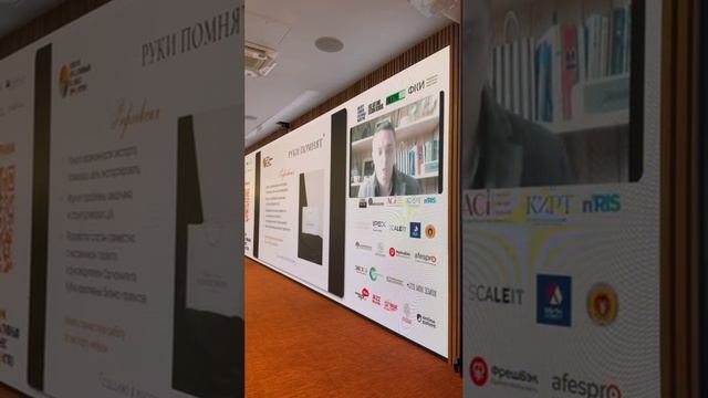 Кубок креативных бизнес-проектов 2025