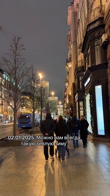 Архив ТикТок 02.01.2025 г.