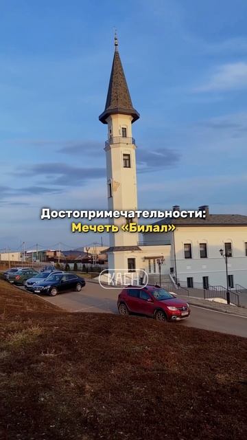 Заинск Обзор