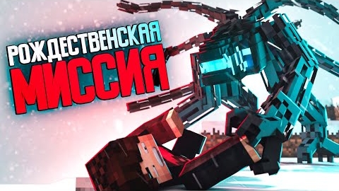 ЗАБРОШЕННАЯ АВИАБАЗА- СВЕРХГЛУБОКАЯ (ft Линч, Дем, Nuckem)- Minecraft сериал