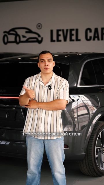 Безопасность #LiAuto #lixiang