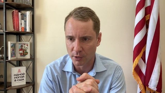 Иммиграция в США: последние новости