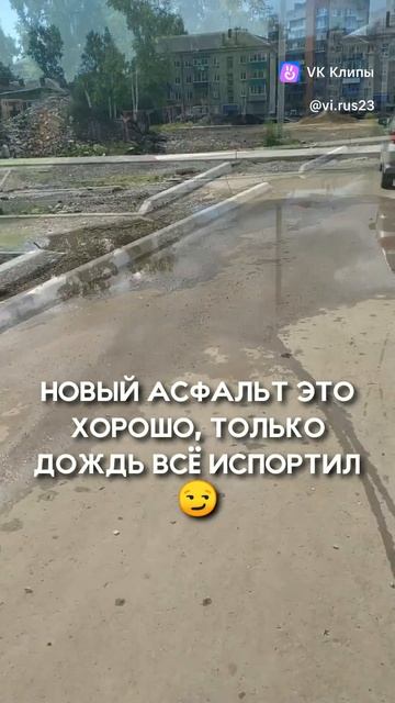 Строительство сквера😊