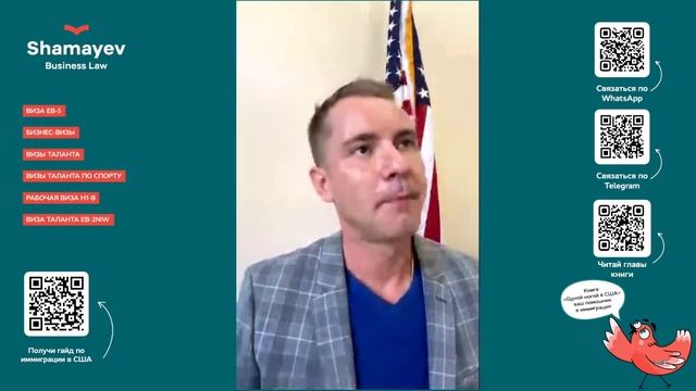 Backyard: U4U и TPS: как украинцам остаться в США?