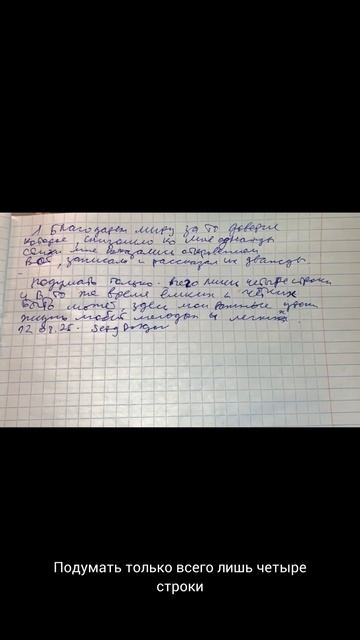 Как вам творчество? #стихи #SergDolgov