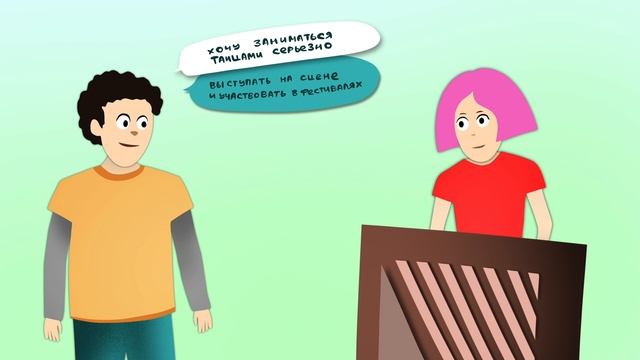 Гид ID DANCE STUDIO