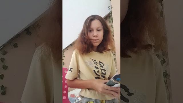общаемся