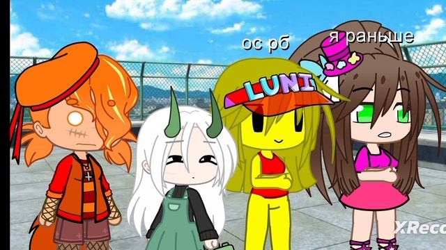 Знакомство с новой оской