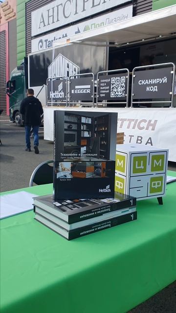 ProMebelTour в Кемерово!