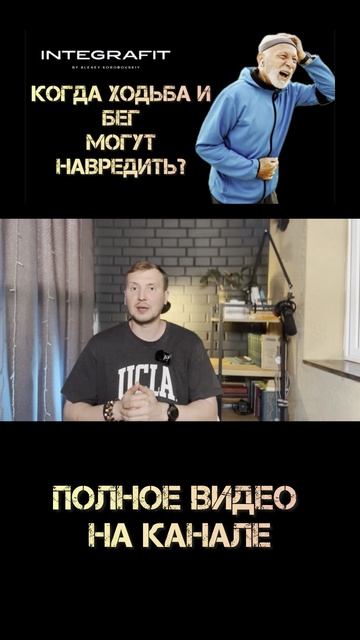Первый тест определения возможности правильно ходить и бегать