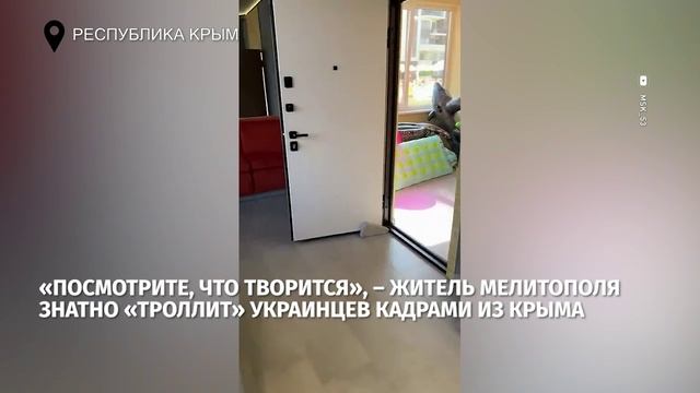 «Посмотрите, что творится в Крыму!», — житель Мелитополя показал украинцам целый бассейн «слез»