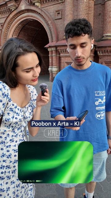 Ого опять прослушка